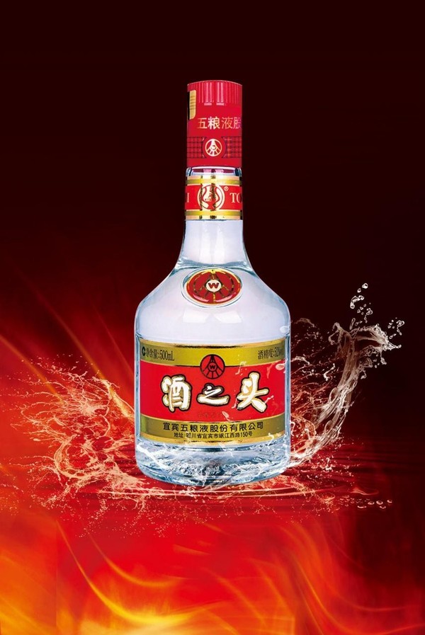 过年怎么能没有一瓶好酒,五粮液酒之头陪你过好年