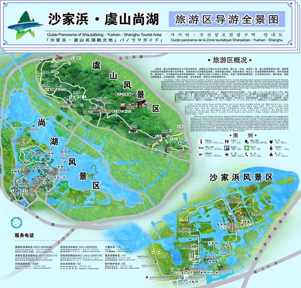 尚湖公园地图图片