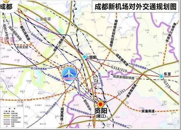 完善 快速通道网, 建成资三,资安,临空经济区—天府国际机场北3条