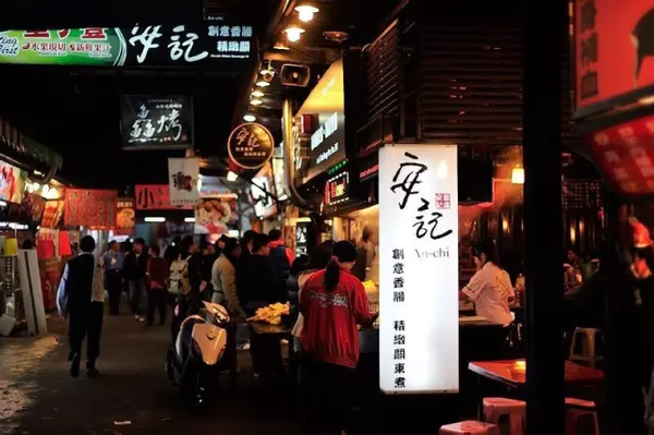 正宗台湾10大夜市美食 来台湾旅行必吃 旅游频道 手机搜狐