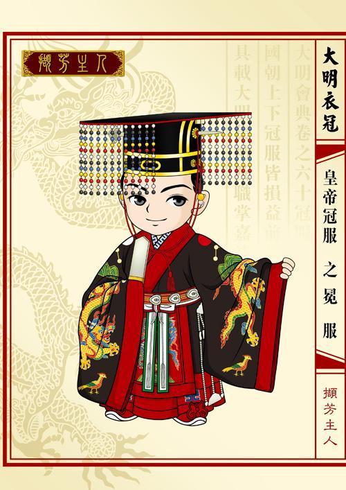 中国古代皇帝的皇冠上,为什么要挂那么多珠帘?