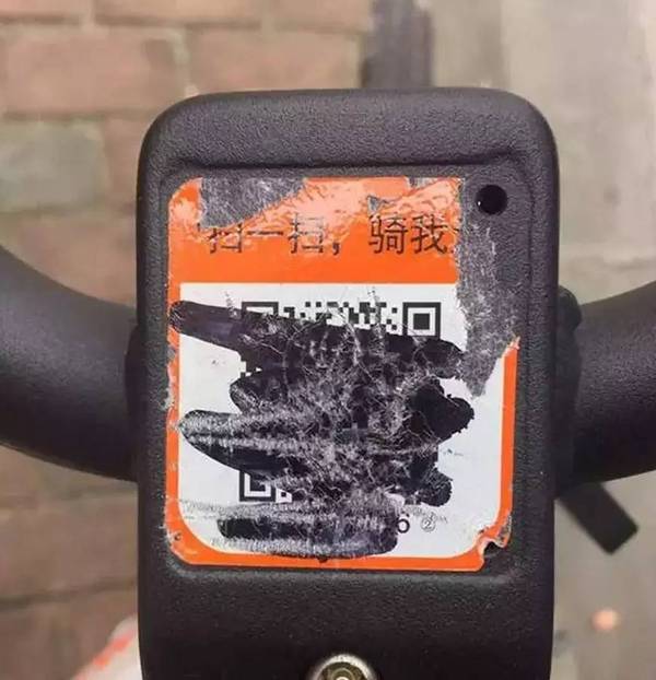 恶意破坏二维码系列