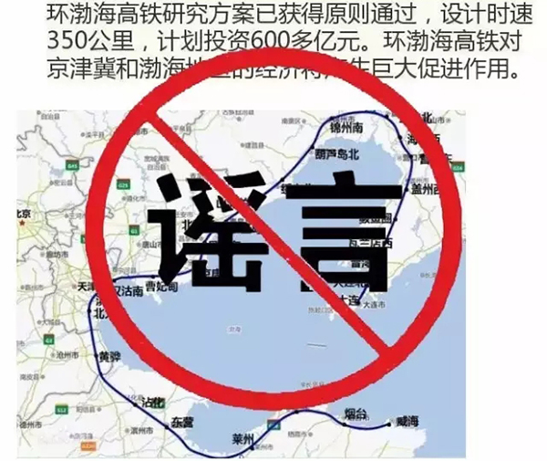 渤海市