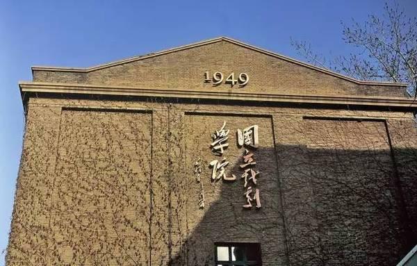 中国学费最贵十大名校排行榜 复旦秒清华 教育频道 手机搜狐