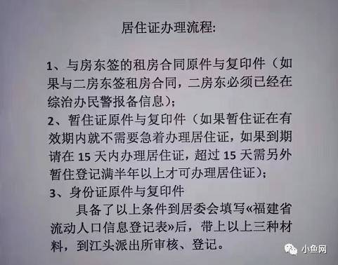 4,居住在單位,學校內部宿舍或單位,學校自購(自建)或租賃的出租房屋的