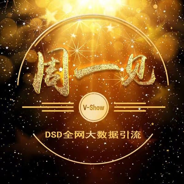 回顾下娱乐圈(周一见)