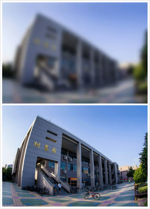 长安大学明远教学楼图片