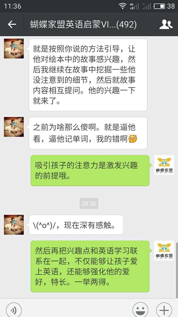 让孩子疯狂爱上英语 自主自发学习英语的秘笈 母婴频道 手机搜狐