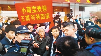 滞留印度五十四年 陕西老兵王琪终于回家了(组图)