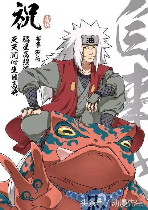 火影忍者 同是仙人 自来也和柱间差多少 无线频道 手机搜狐