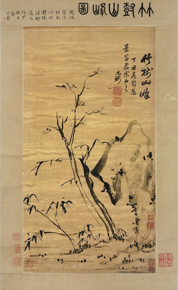 明末书画家——倪元璐作品欣赏