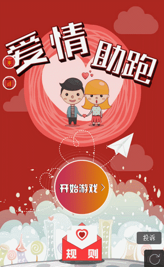 330_538竖版 竖屏gif 动态图 动图
