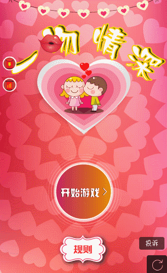 330_538竖版 竖屏gif 动态图 动图
