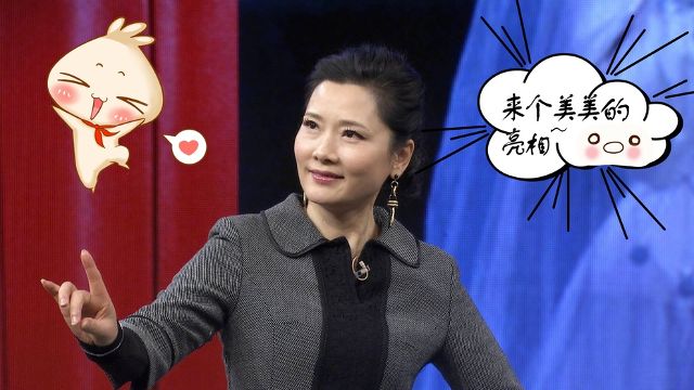 何赛飞"惹不起"的冻龄美人