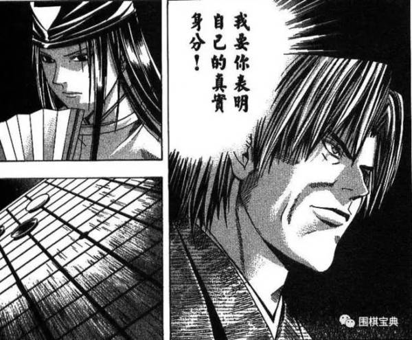 重温棋魂 棋谱 漫画第55局sai Vs 塔矢行洋 2 体育频道 手机搜狐