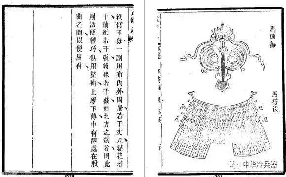 古代真有纸甲明末仍活跃于战场 不是 豆腐渣产品 防御力惊人 新闻频道 手机搜狐