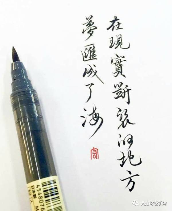 表白信 |好久不见,见字如面