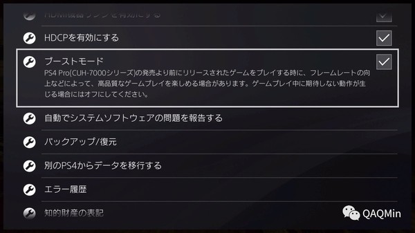 Ps4 Pro强化模式支持游戏目前已知超30款 血缘 黑暗之魂3 等在列 无线频道 手机搜狐