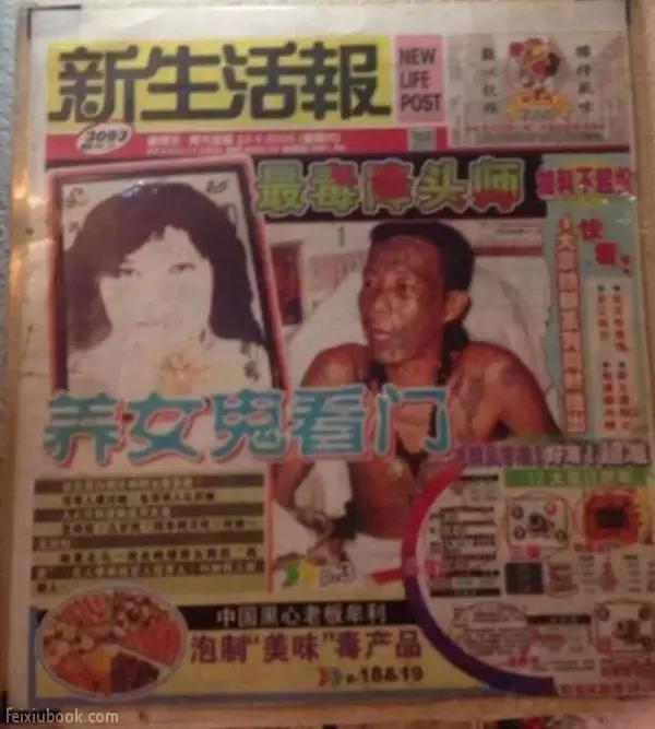 今天给大家扒一扒东南亚最强降头师 槟城鬼王 星座频道 手机搜狐