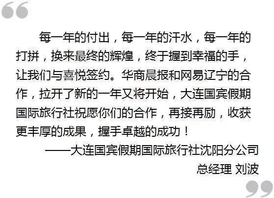 沈阳八王寺饮料有限公司董事长 李秀实