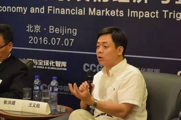 王义桅:让"一带一路2.0"推动中美关系转型