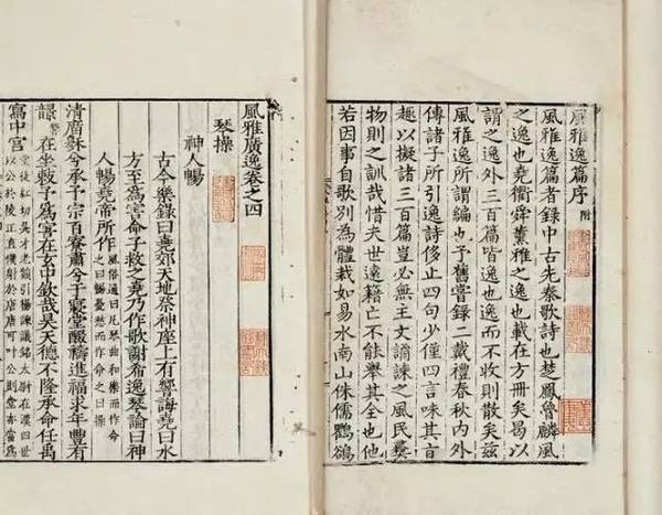 书法 | 明代第一才子杨慎书法诗文欣赏