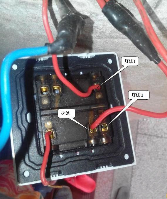 然后两个开关的刀做为整个开关的两端接入电灯的两端