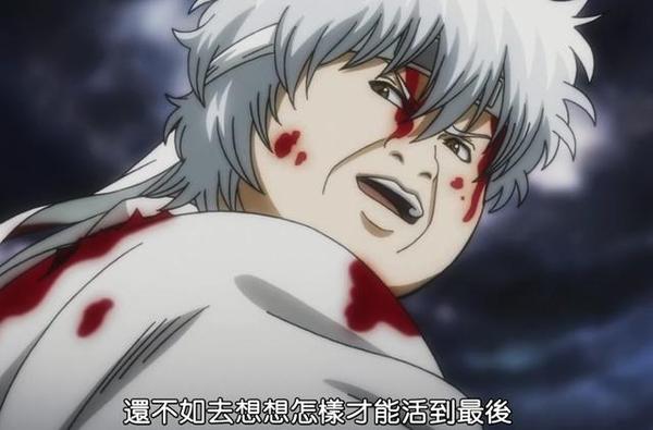 银魂第四季 第6集 高杉晋助帅气复活 无线频道 手机搜狐