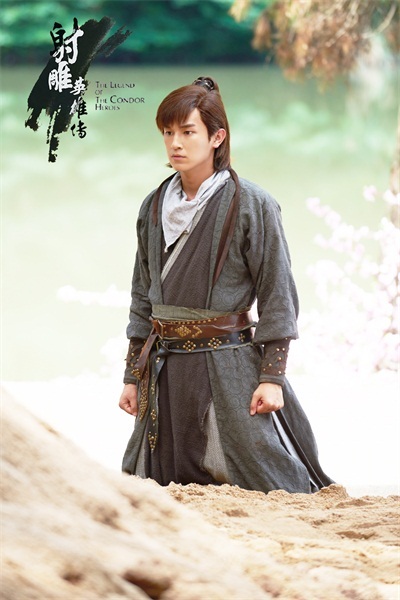 杨旭文《射雕英雄传》饰演郭靖