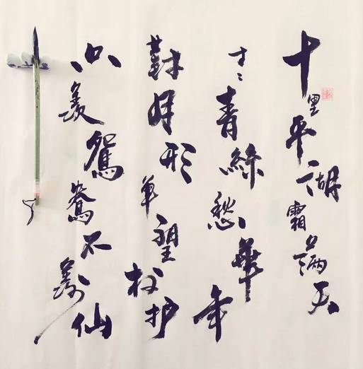 十里平湖霜满天,寸寸青丝愁华年. 对月形单望相护,只羡鸳鸯不羡仙.