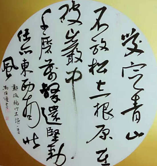 冯国强作品 冯国强艺术年表: 1998年起,书法作品多次在颍上及周边县市