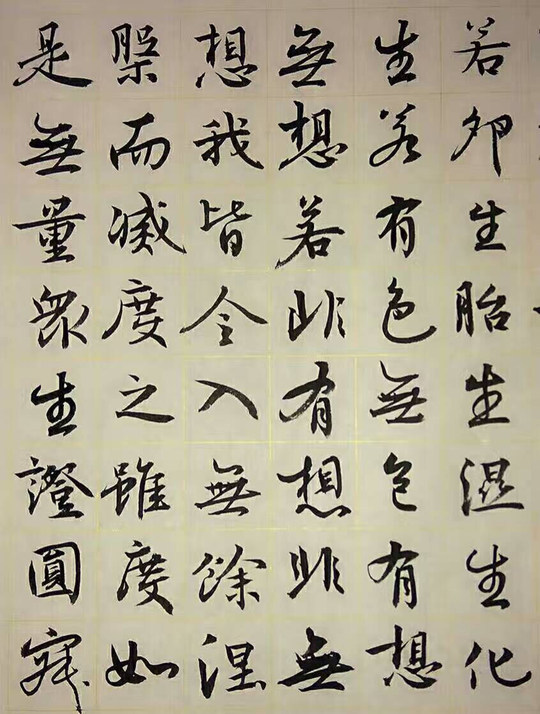 博雅拙雍——记书法家冯国强