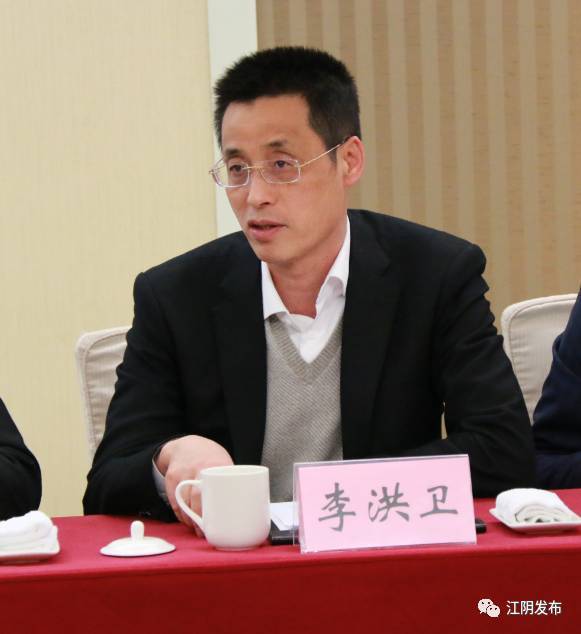 李洪卫 无锡市政协委员