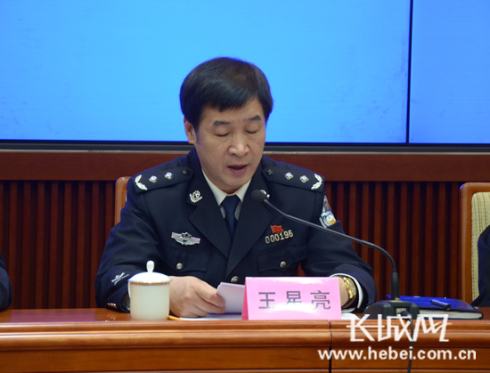 省公安厅发言人王星亮.长城网 王潇 摄
