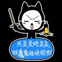 240_240gif 动态图 动图