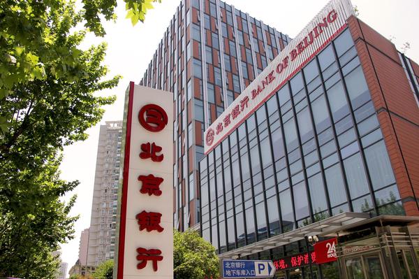 北京银行保险柜 中国光大银行北京朝阳支行提供个人保险柜的业务,地址