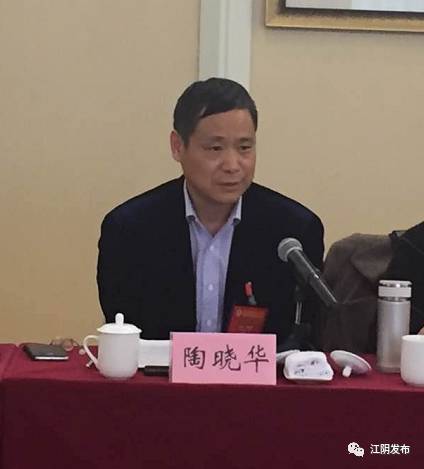 陶晓华 无锡市政协委员