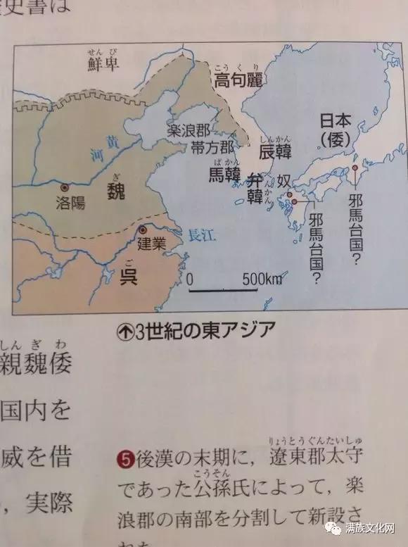 日本地理 历史教科书与满洲有关的地图 历史频道 手机搜狐