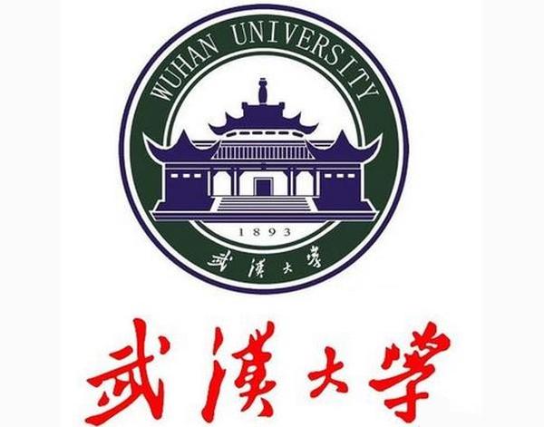 武汉大学校徽图片图片