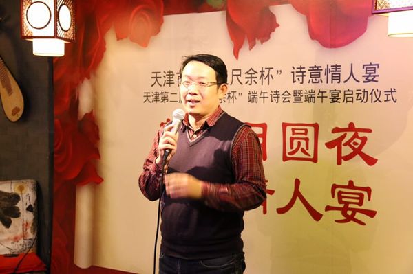 经济广播副总监李志强致辞