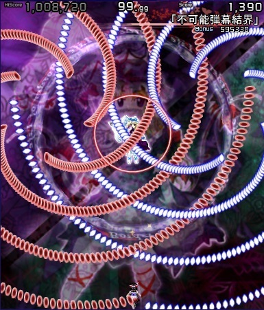 下克上的逆反 辉针城 天邪鬼 无线频道 手机搜狐