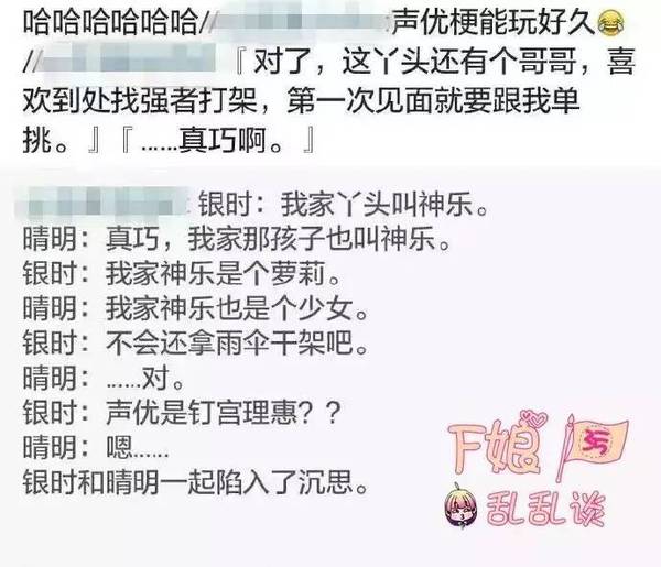 F娘乱乱谈 听说你们在集5福 无线频道 手机搜狐