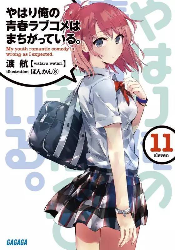 四月是渡航兑现诺言 大春物第12卷预定4月18日发售 无线频道 手机搜狐