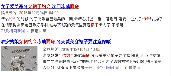 我们在tinder上找了一众直男 聊了聊女生约会该不该穿裙子这件事儿 时尚频道 手机搜狐 我们在tinder上找了一众直男 聊了聊女生约会该不该穿裙子这件事儿 时尚频道 手机搜狐