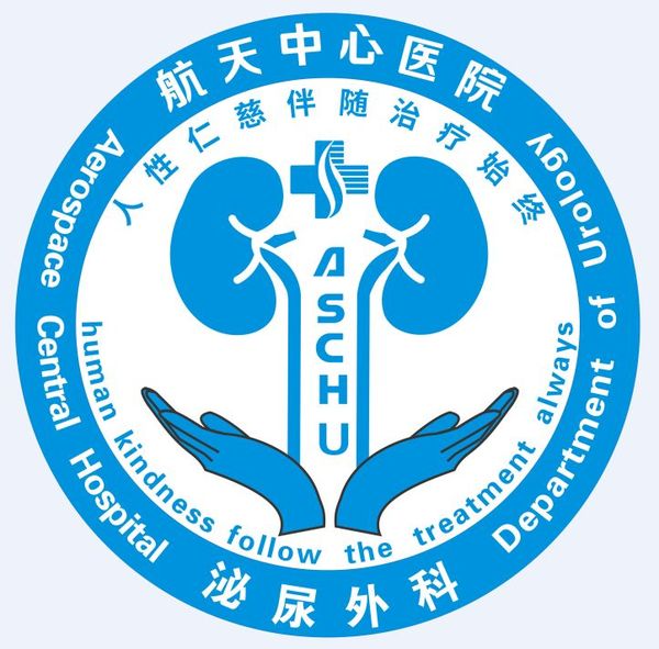 【续篇】再创新—泌尿外科开展膀胱癌光动力学治疗