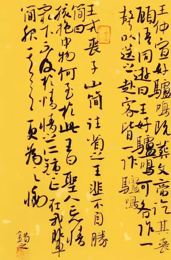 中原书法网 || 书坛年度人物——冯错