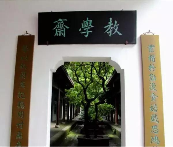 中国著名四大书院——岳麓书院
