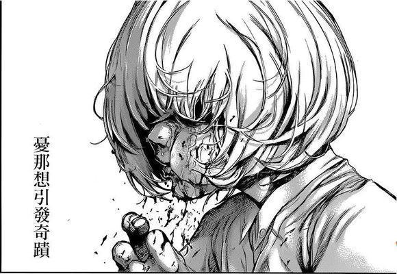 东京喰种,谁才是真正的独眼之王