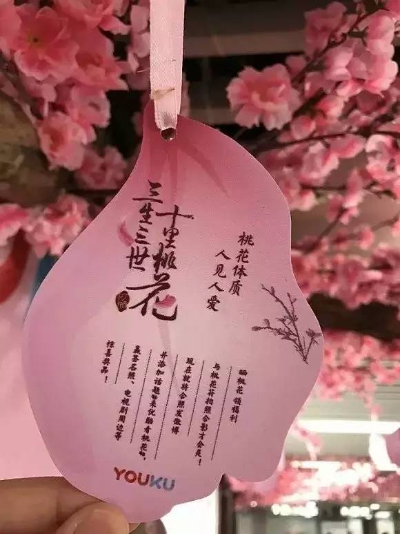 在地铁站铺出十里桃花 国产热播剧能有多少营销玩法?