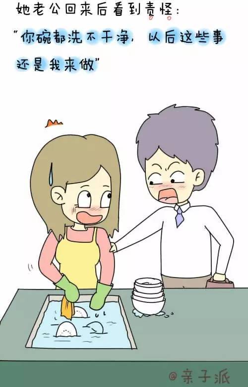 【有爱】真爱就是表面互相嫌弃,心中不离不弃!